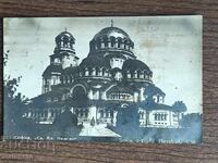 Postcard Kingdom of Bulgaria - Sofia, Alexander Nevsky