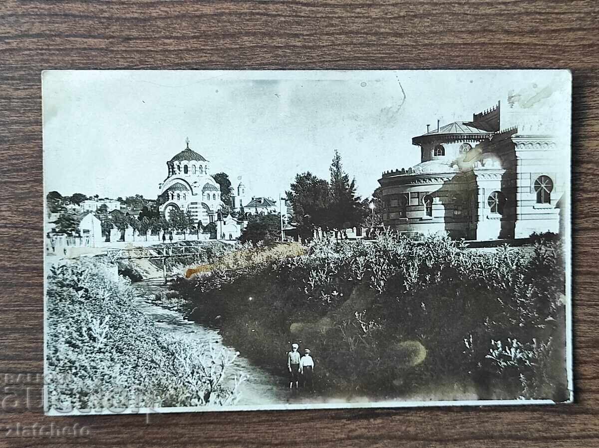 Card Poștal Regatul Bulgariei - Pleven