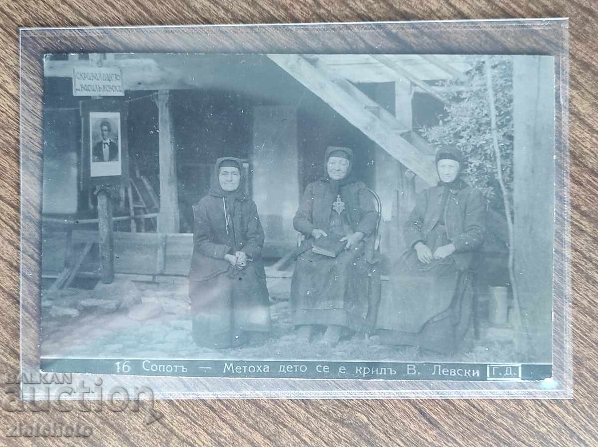 Ταχυδρομική κάρτα Βασίλειο της Βουλγαρίας - Sopot