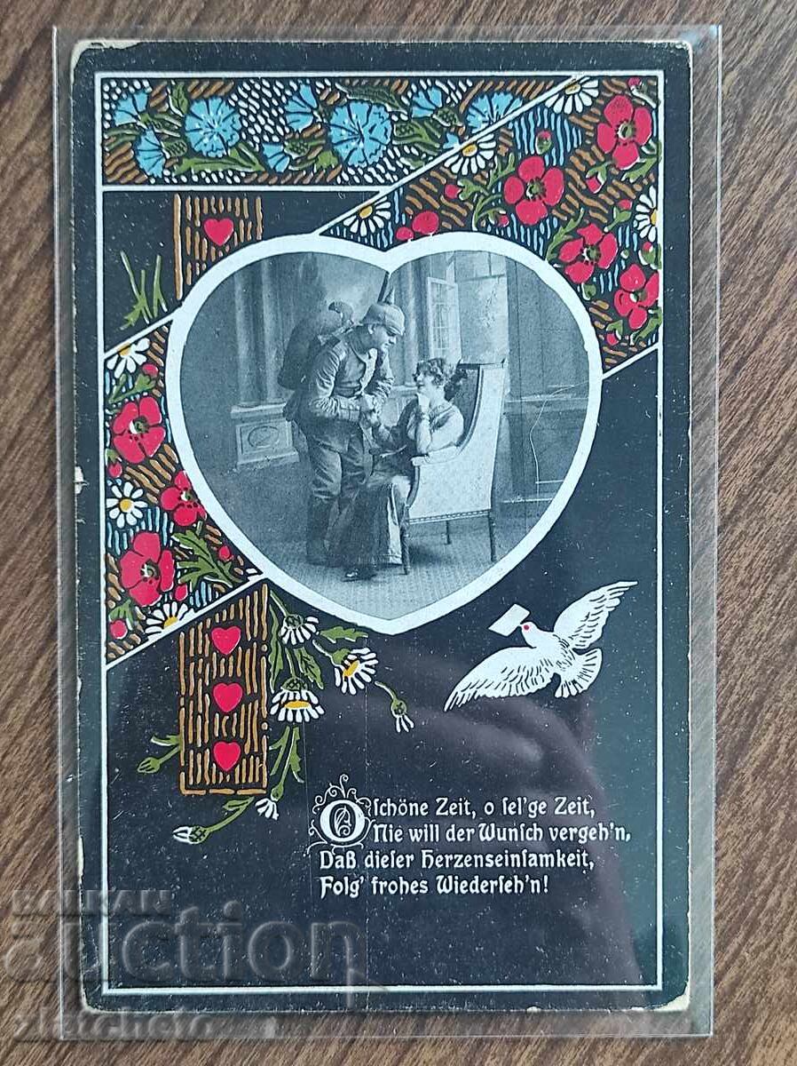 Card poștal Regatul Bulgariei - PSV