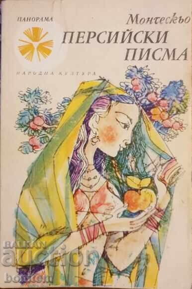 Persian Letters - Charles de Montesquieu