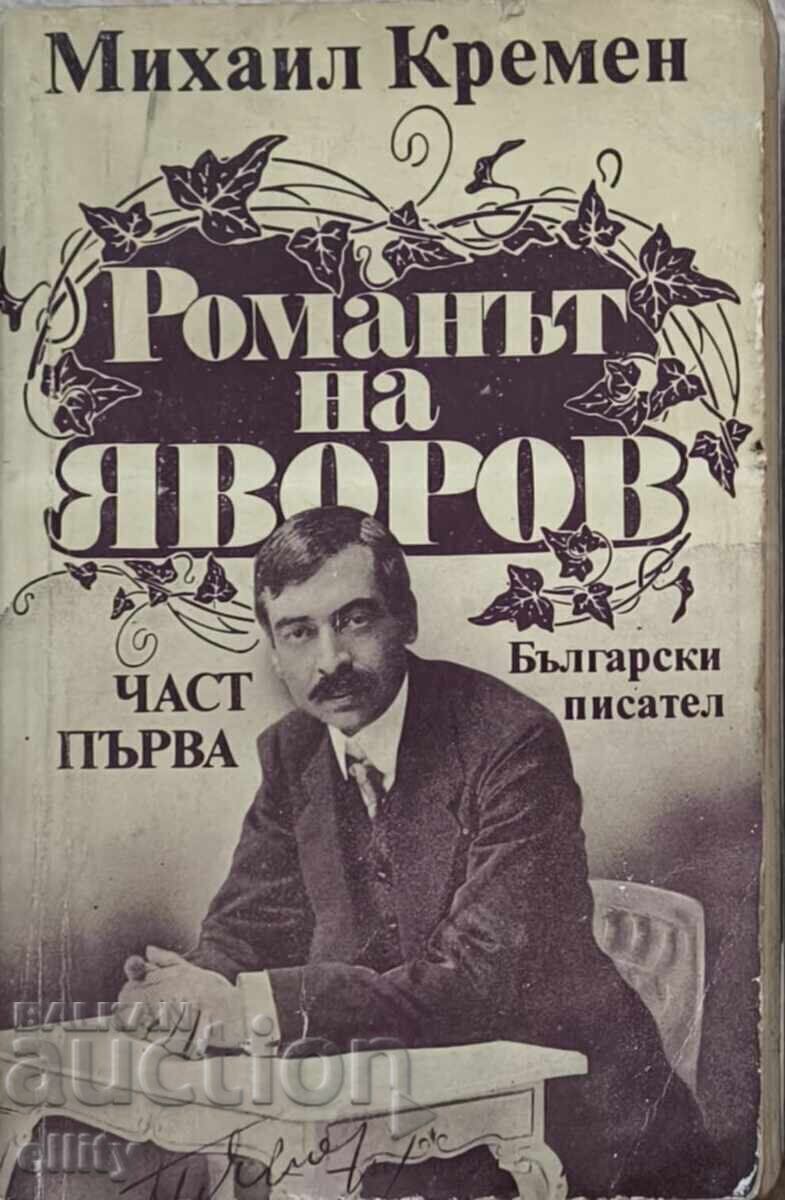 Auction PROMO-package 12 books Auction PROMO-package 12 books