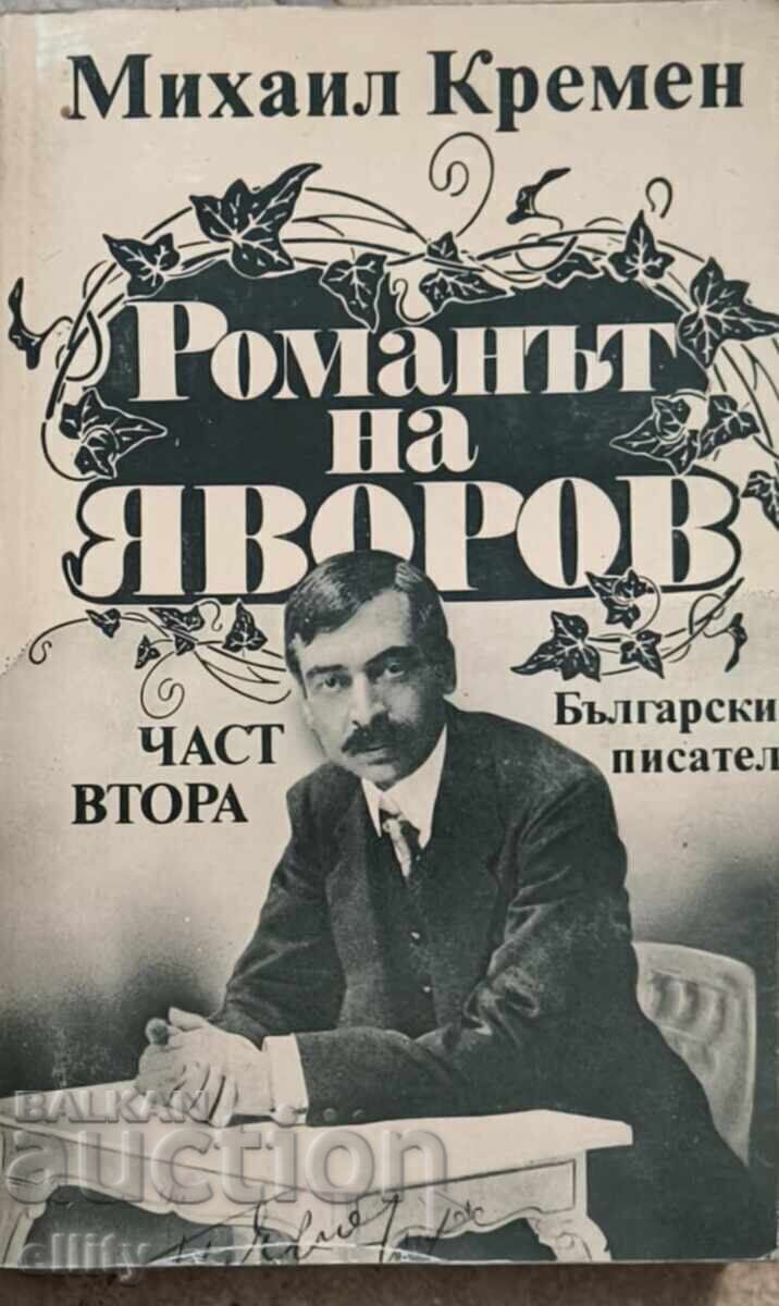 Delivery of PROMO-package 12 books Delivery of PROMO-package 12 books