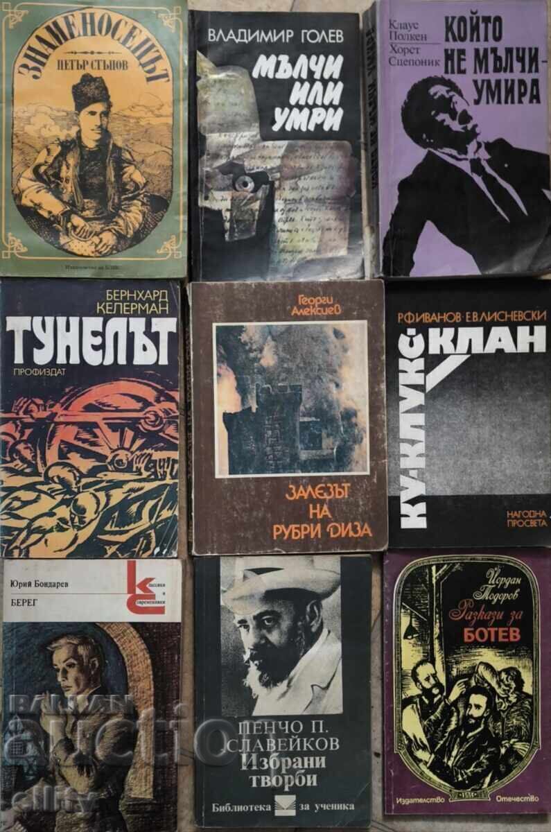 PROMO-package 12 books PROMO-package 12 books