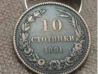 10 стотинки  1881 г- монета  България