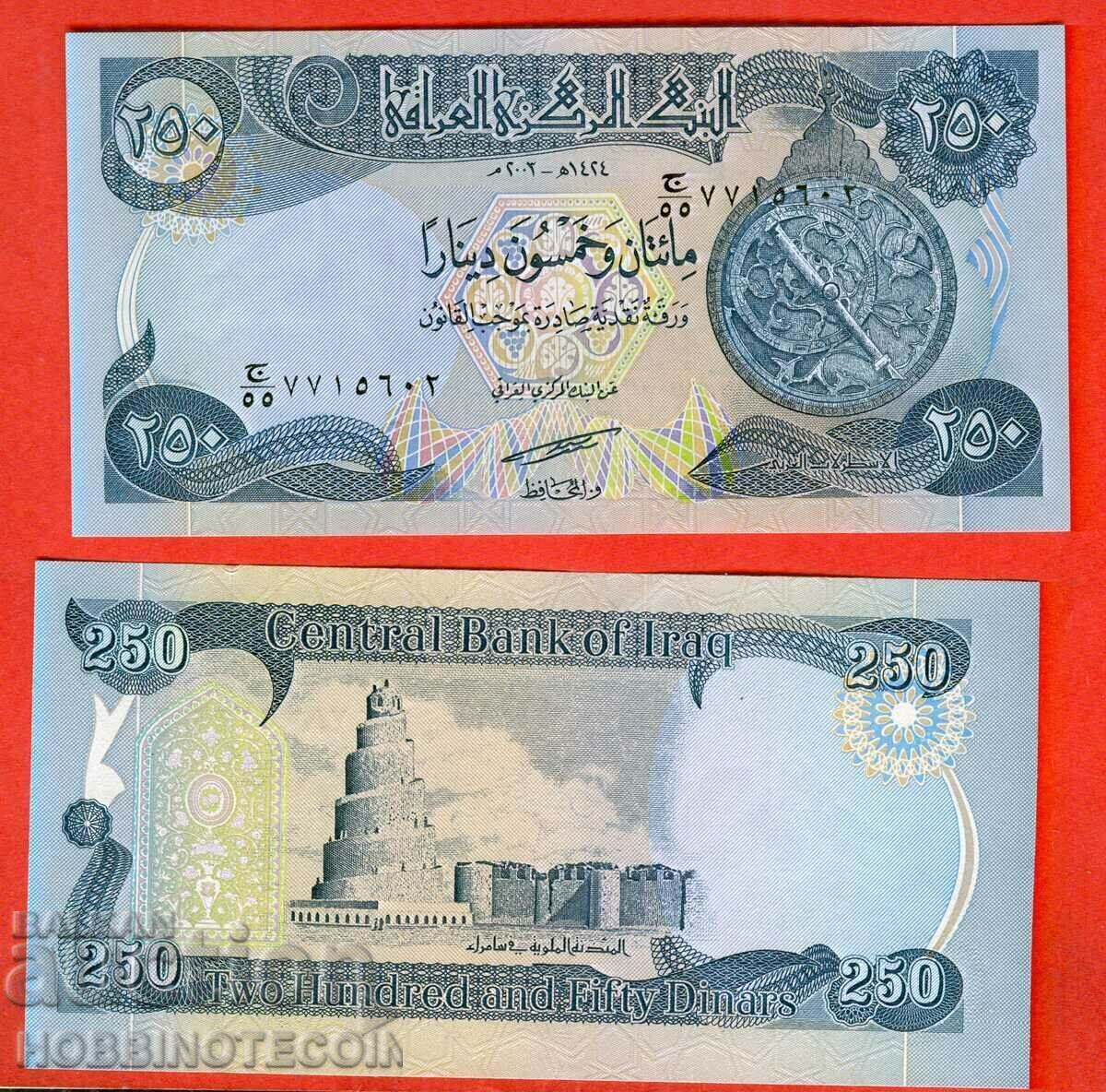 ИРАК IRAQ 250 Динара емисия issue 2003 НОВА UNC ИРАК IRAQ 250 Динара емисия issue 2003 НОВА UNC