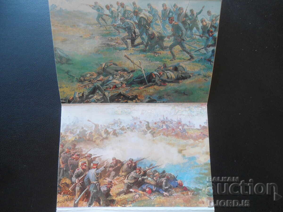 Delivery of Panorama Pleven Epic 1877, Diplyanka