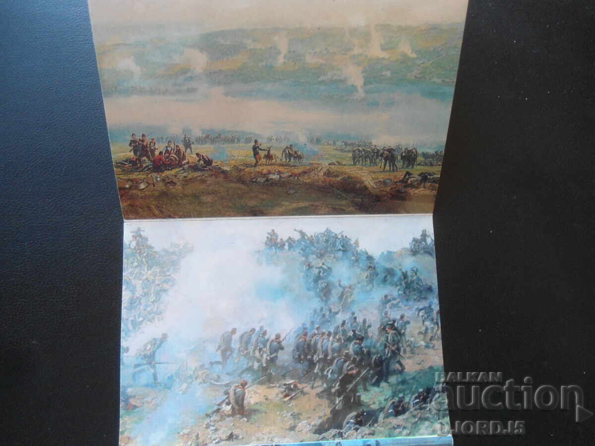 Panorama Pleven Epic 1877, Diplyanka - 5