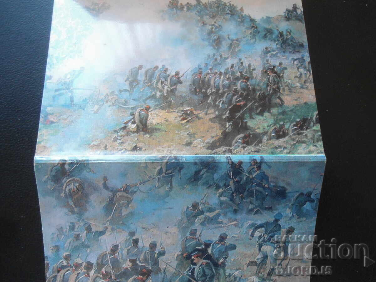 Panorama Pleven Epic 1877, Diplyanka - 6