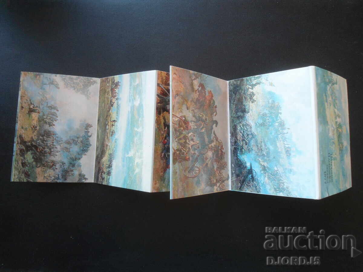 Panorama Pleven Epic 1877, Diplyanka - 7