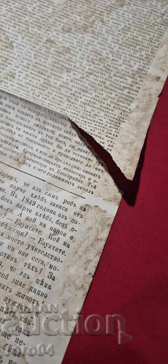 Delivery of FLAG - HRISTO BOTEV Delivery of FLAG - HRISTO BOTEV