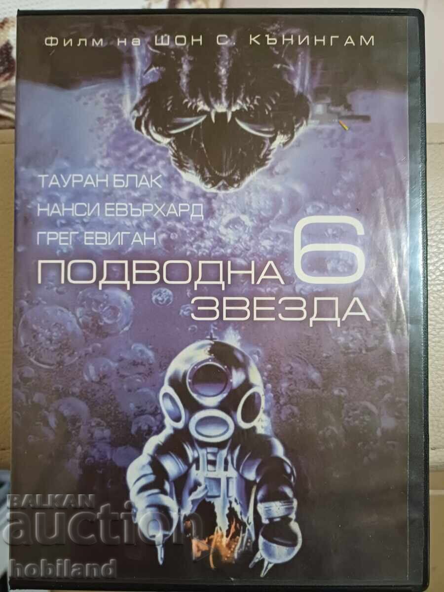 Underwater star-6 - DVD Underwater star-6 - DVD