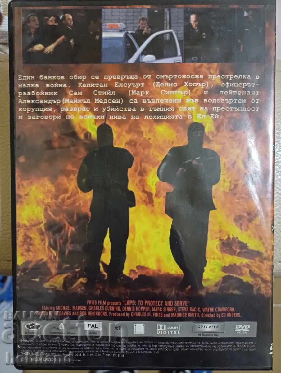 Αστυνομικό Τμήμα του Λος Άντζελες - DVD με τιμή € 1.25 | 2.44 BGN