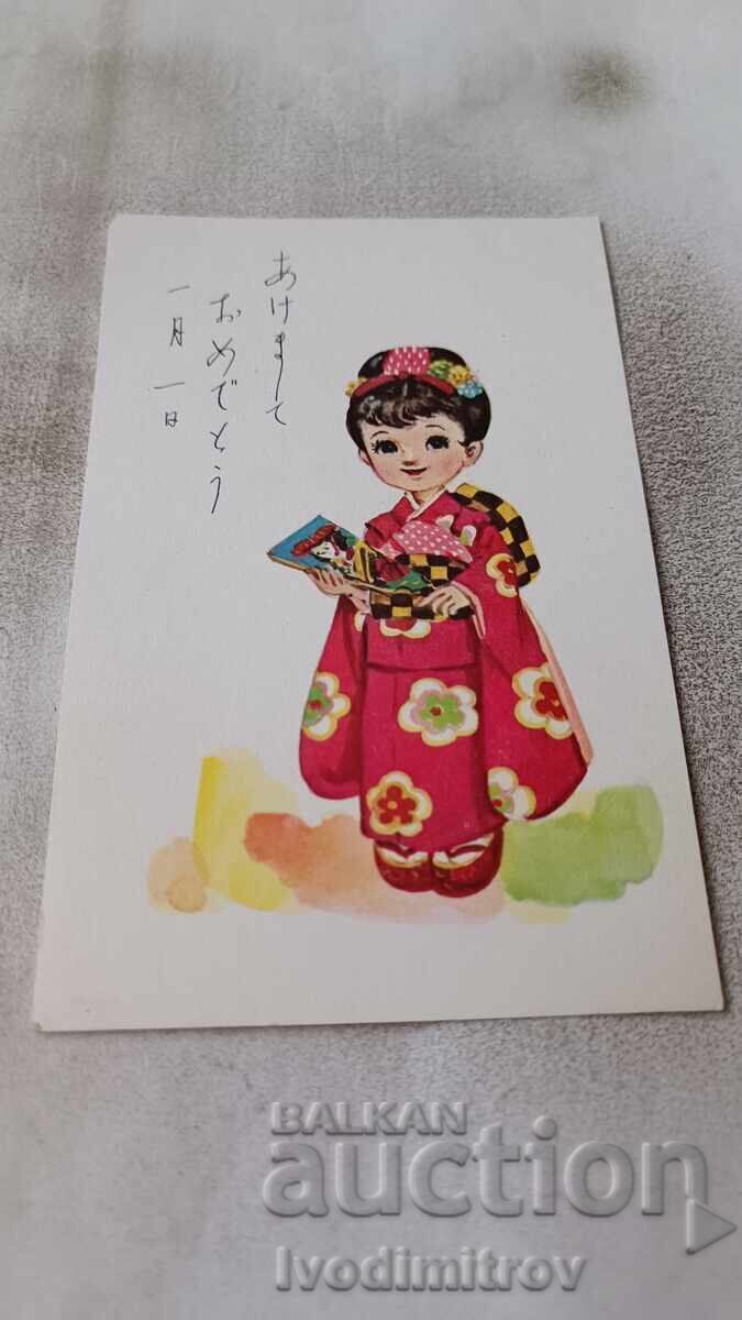 Postcard Japan Little girl in kimono Postcard Japan Little girl in kimono