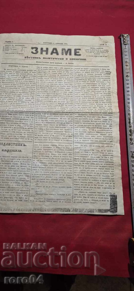 STRAP - HRISTO BOTEV STRAP - HRISTO BOTEV