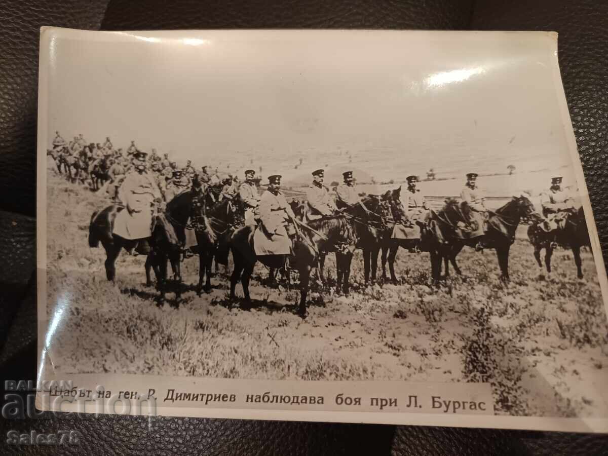 Fotografie veche militară Fotografie veche militară