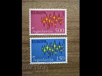 Iugoslavia - Timbre Europa/Europa CEPT (1972) MNH