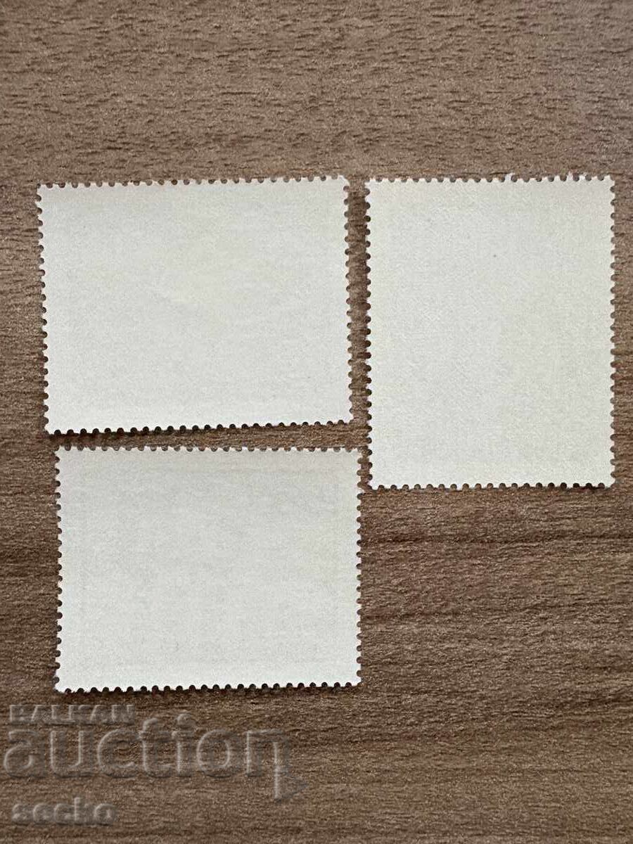 Yugoslavia - "The Joy of Europe" (1974), MNH with price 0.40 BGN | € 0.20