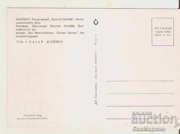 Map Bulgaria Kalofer House-Museum "Hristo Botev" 9* with price 0.70 BGN | € 0.36