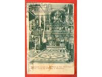 TRAVEL CARD THE CHURCH OF RILA MONASTERY FERDINAND - 1909