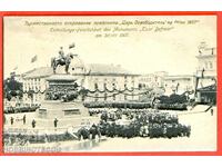 CARTE DE CĂLĂTORIE DECOPERIRE MONUMENTUL REGELE ELIBERATORULUI - 1907