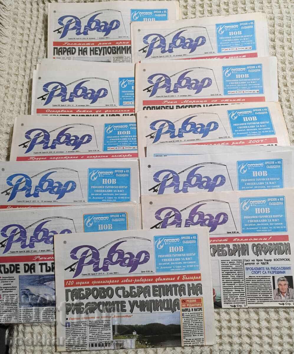 Auction  Newspapers "Ribolov" and "Ribar"