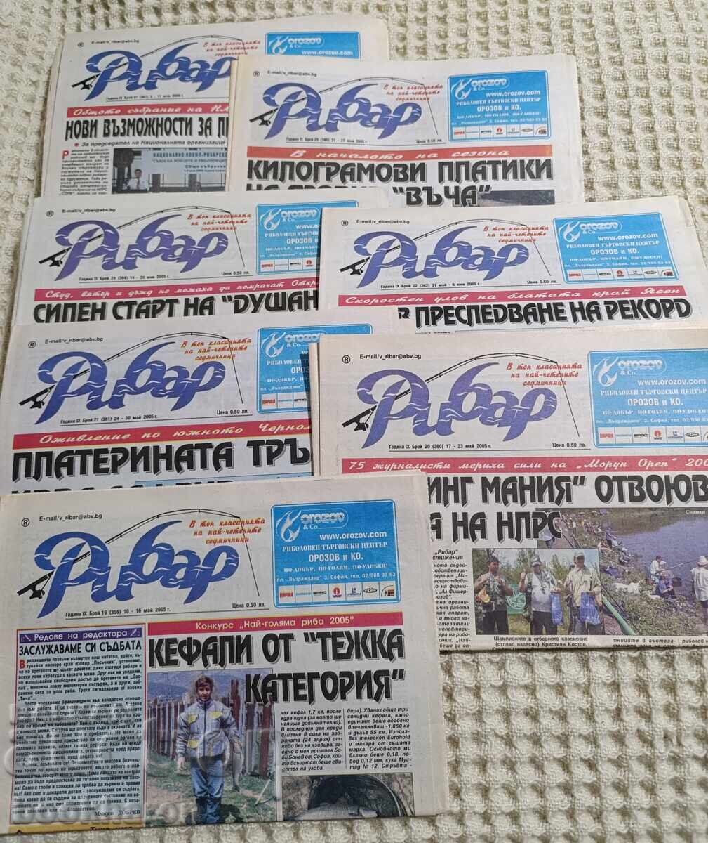 Newspapers "Ribolov" and "Ribar"