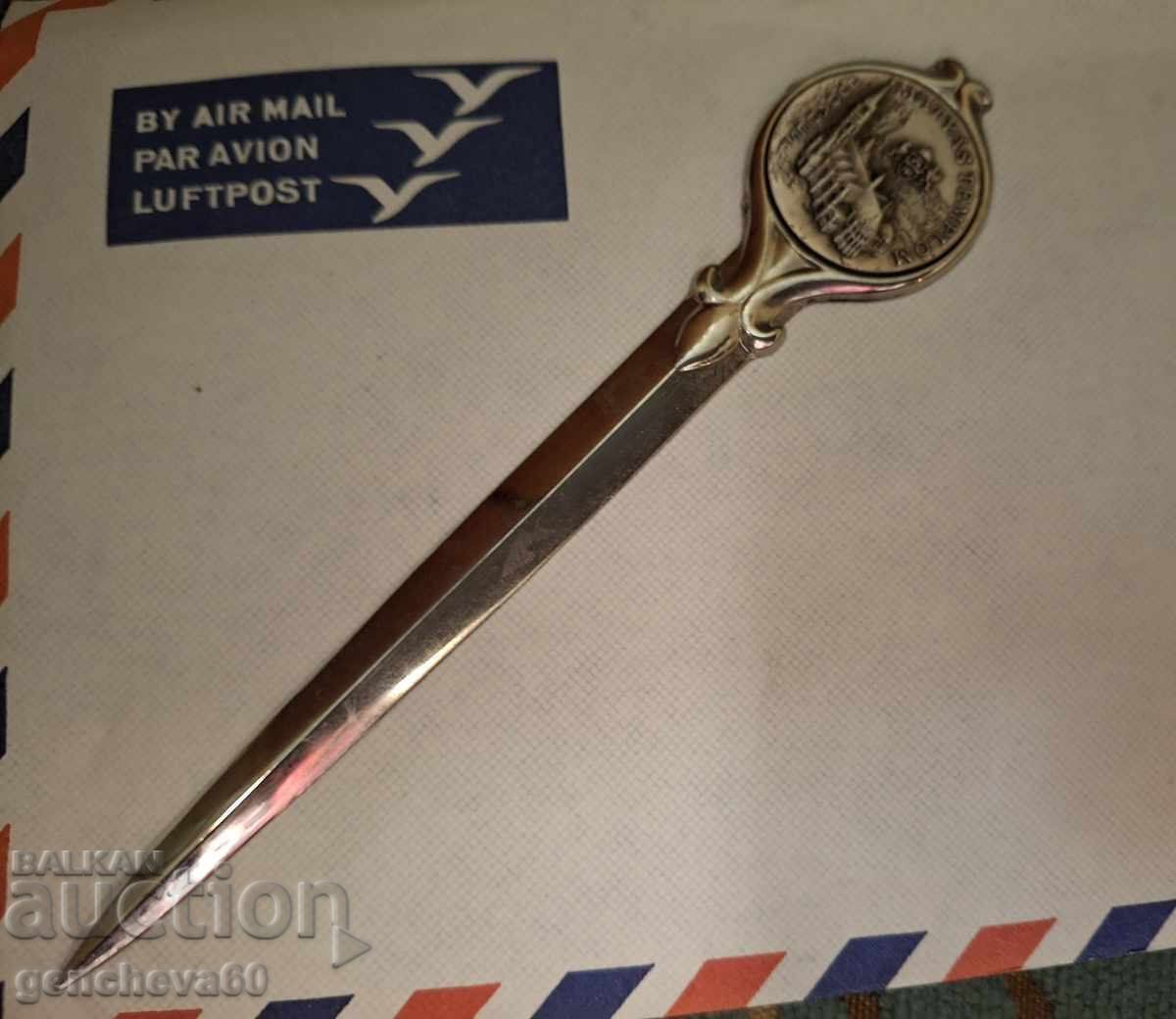 Old paper knife Budapest - for collection with price 15.00 BGN | € 7.67 Old paper knife Budapest - for collection with price 15.00 BGN | € 7.67