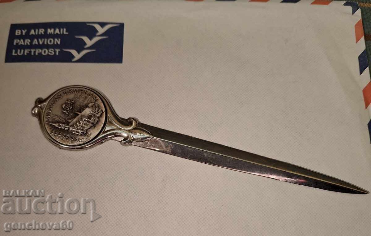 Auction Old paper knife Budapest - for collection Auction Old paper knife Budapest - for collection