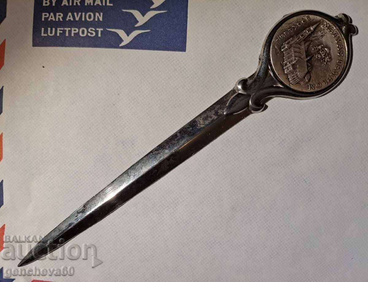 Παλαιό μαχαίρι χαρτιού Βουδαπέστη - για συλλογή - 5 Παλαιό μαχαίρι χαρτιού Βουδαπέστη - για συλλογή - 5