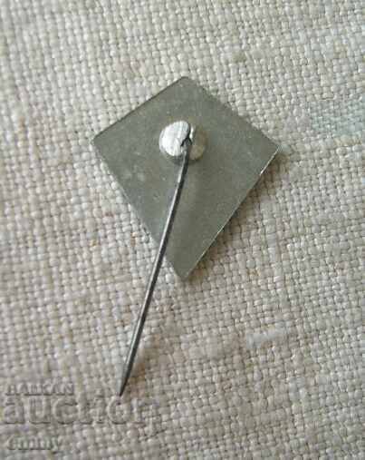 Expo'70 Badge, Osaka - Bulgarian Wines, Bulgarian Wine with price 2.00 BGN | € 1.02 Expo'70 Badge, Osaka - Bulgarian Wines, Bulgarian Wine with price 2.00 BGN | € 1.02