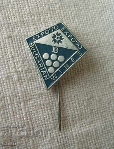 Badge Expo'70, Osaka - vinuri bulgare, vin bulgaresc Badge Expo'70, Osaka - vinuri bulgare, vin bulgaresc