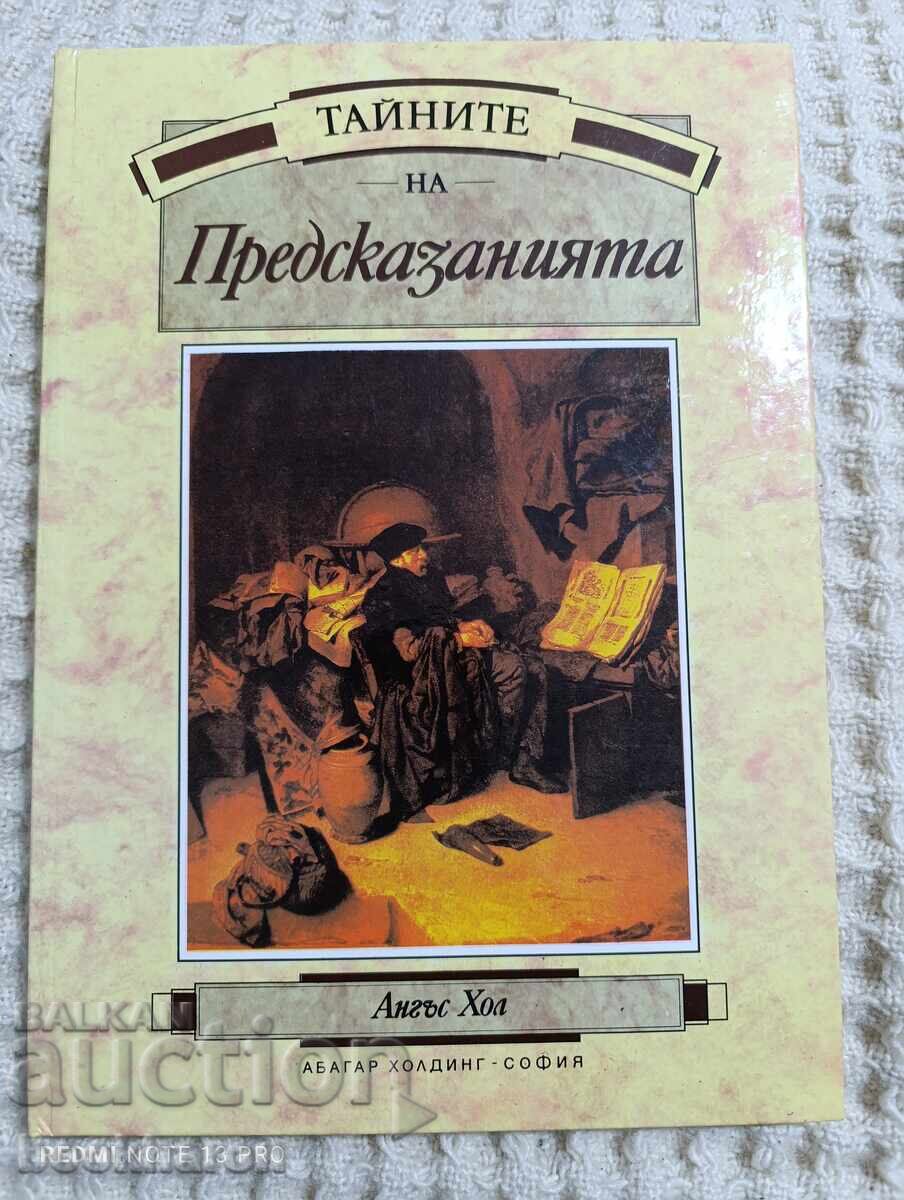 The secrets of predictions The secrets of predictions