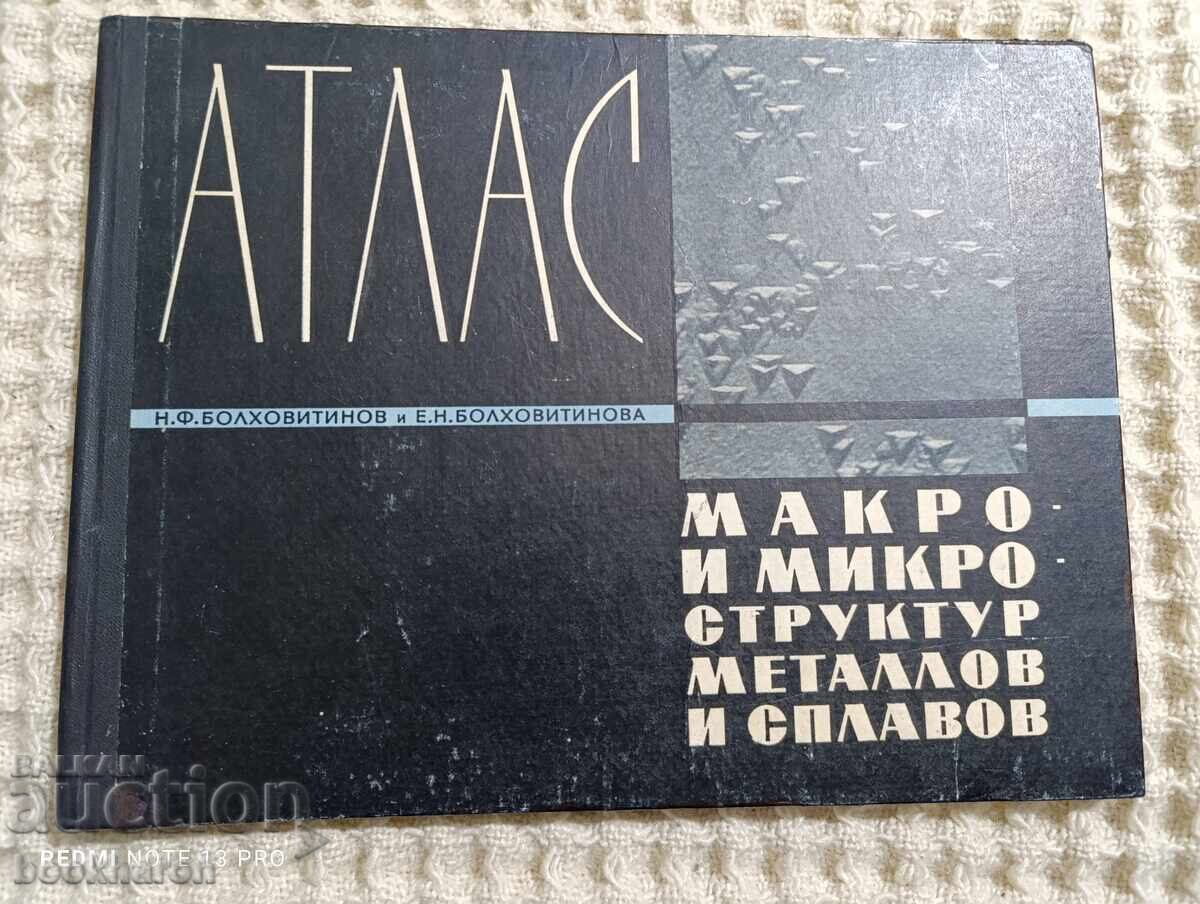 Atlas of macro and micro metal and alloy structures