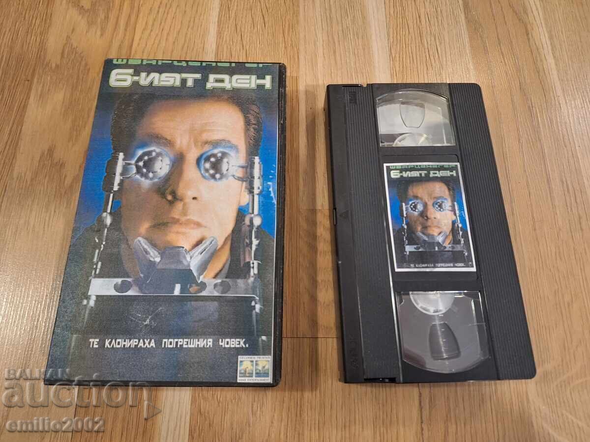 Caseta video a 6-a zi cu preț € 4.00 | 7.82 BGN