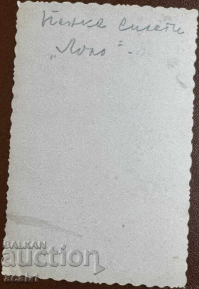 Καλλιτέχνης του Τσίρκου "LOLO" με τιμή 29.99 BGN | € 15.33 Καλλιτέχνης του Τσίρκου "LOLO" με τιμή 29.99 BGN | € 15.33