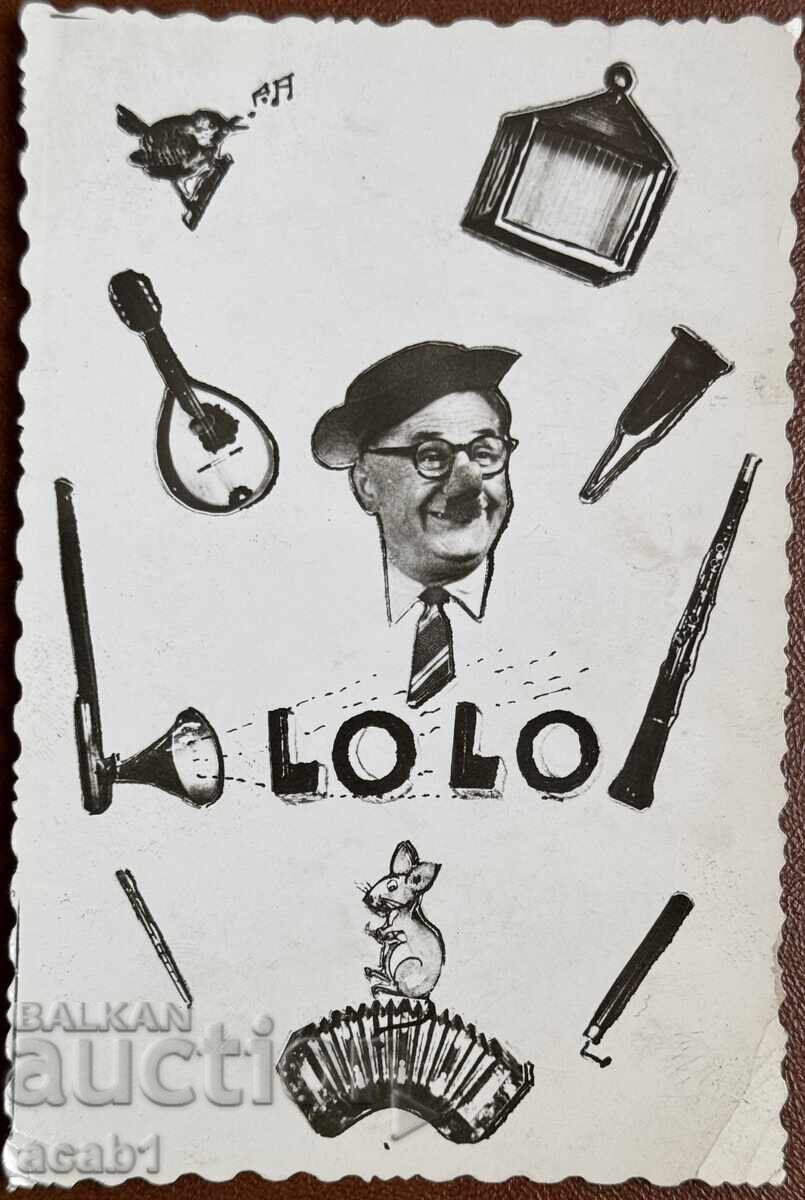 Καλλιτέχνης του Τσίρκου "LOLO" Καλλιτέχνης του Τσίρκου "LOLO"