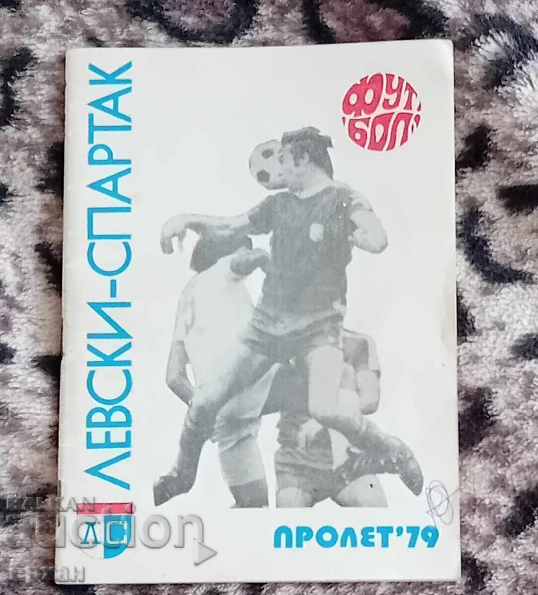 Levski football program Levski football program