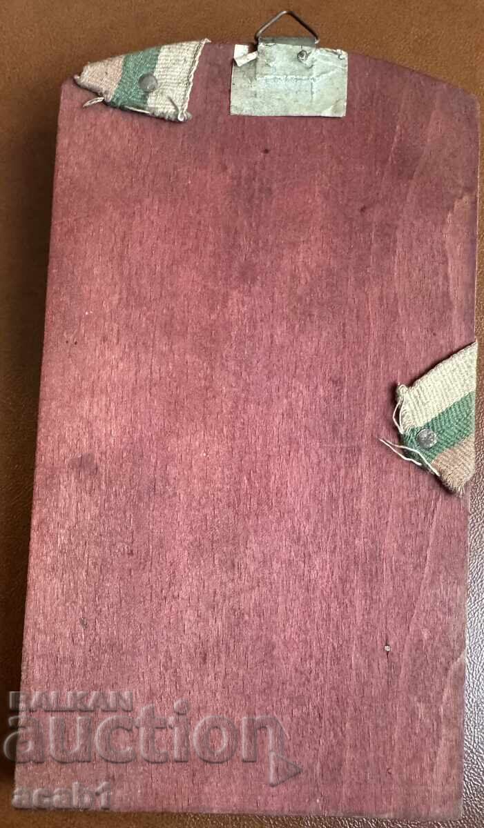 Early Socialist Award 1947/48 Srednogorsk Champion with price 44.99 BGN | € 23.00 Early Socialist Award 1947/48 Srednogorsk Champion with price 44.99 BGN | € 23.00