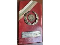 Early Socialist Award 1947/48 Srednogorsk Champion