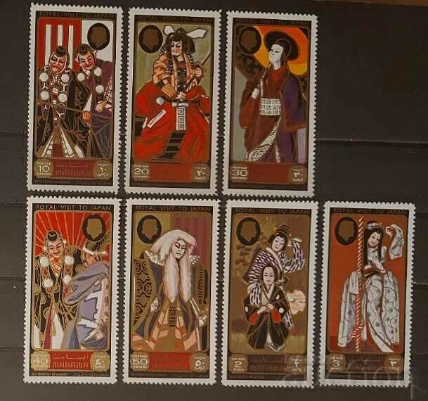 Manama 1971 Personalities/Royal Visit to Japan MNH Manama 1971 Personalities/Royal Visit to Japan MNH