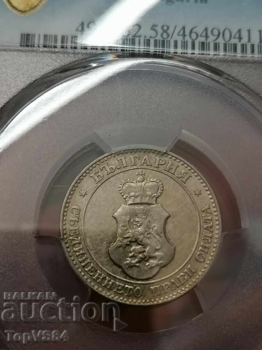 20 Centi 1912 PCGS AU58 cu preț € 46.02 | 90.01 BGN