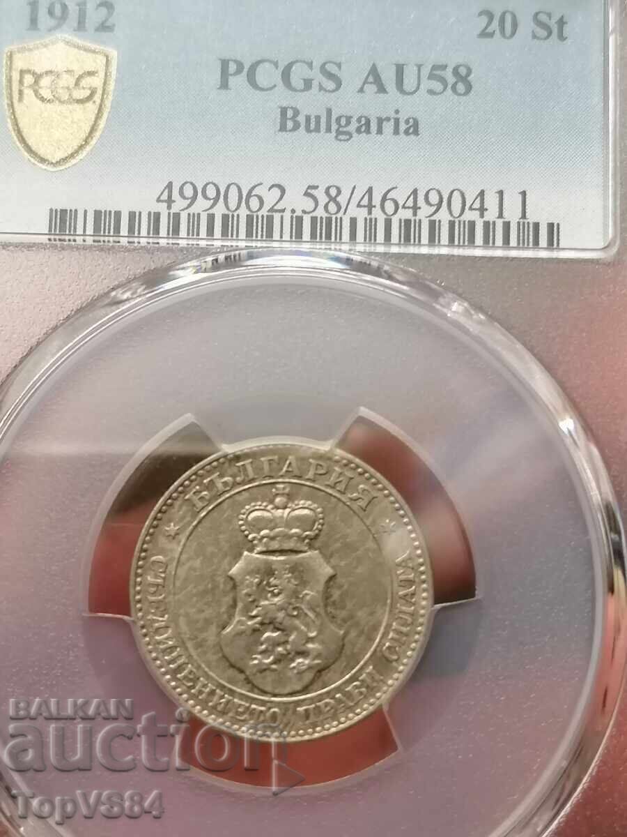 Licitație 20 Centi 1912 PCGS AU58