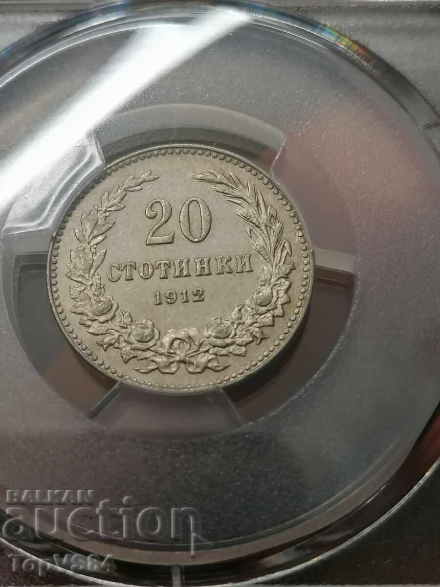 20 Centi 1912 PCGS AU58