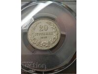 20 Centi 1912 PCGS AU58