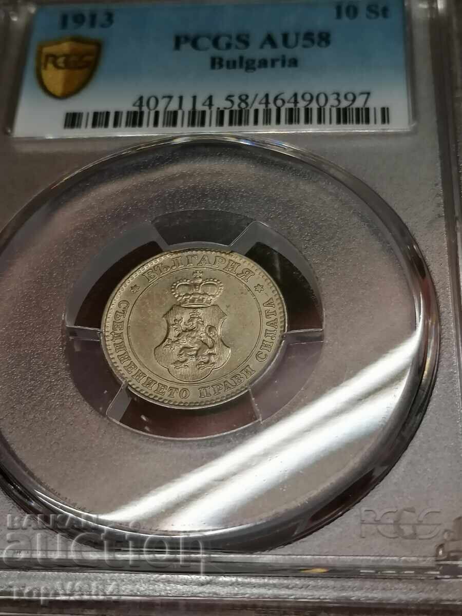 10 Centi 1913 PCGS AU58 cu preț 70.00 BGN | € 35.79