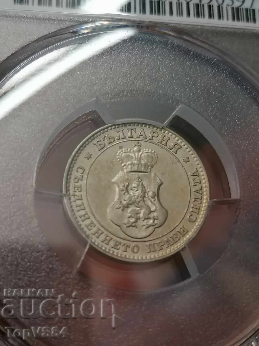 Licitație 10 Centi 1913 PCGS AU58