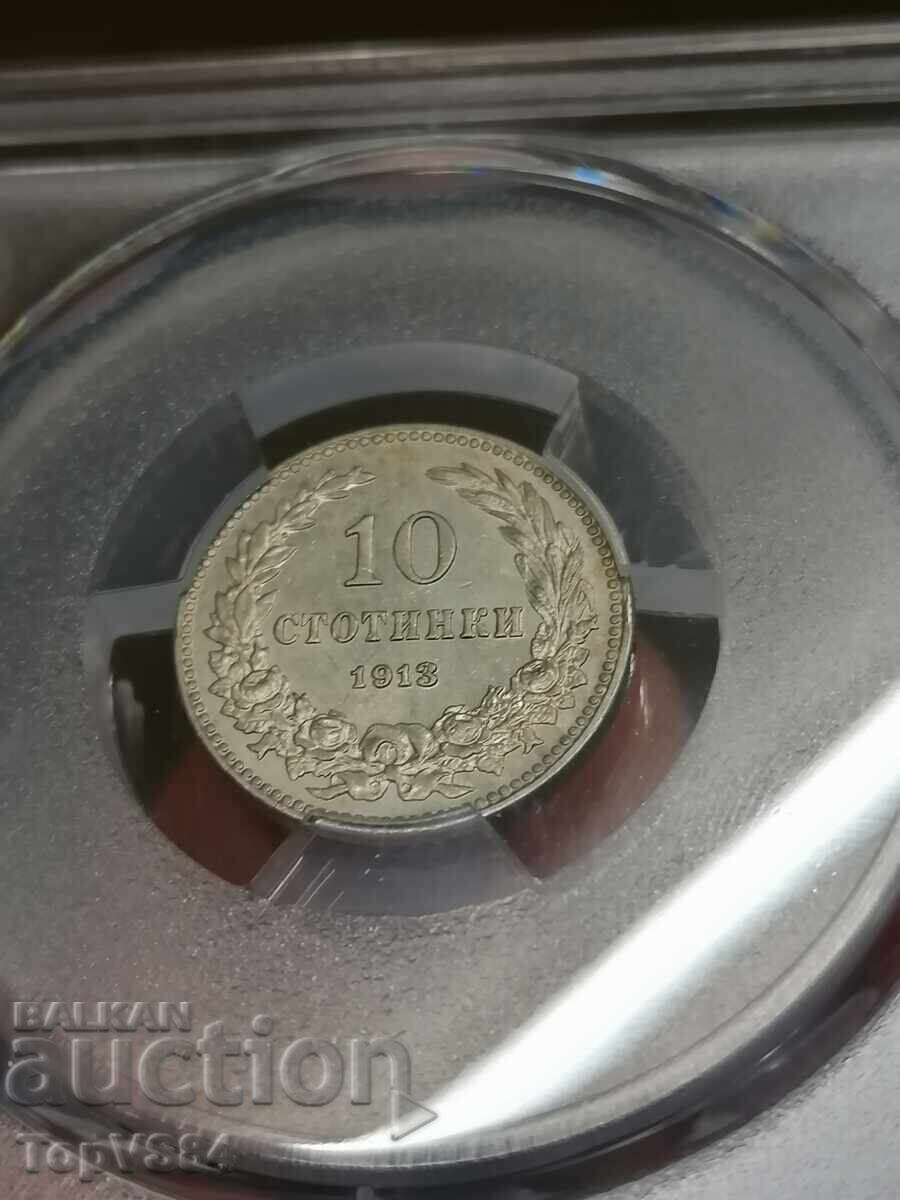 10 Centi 1913 PCGS AU58