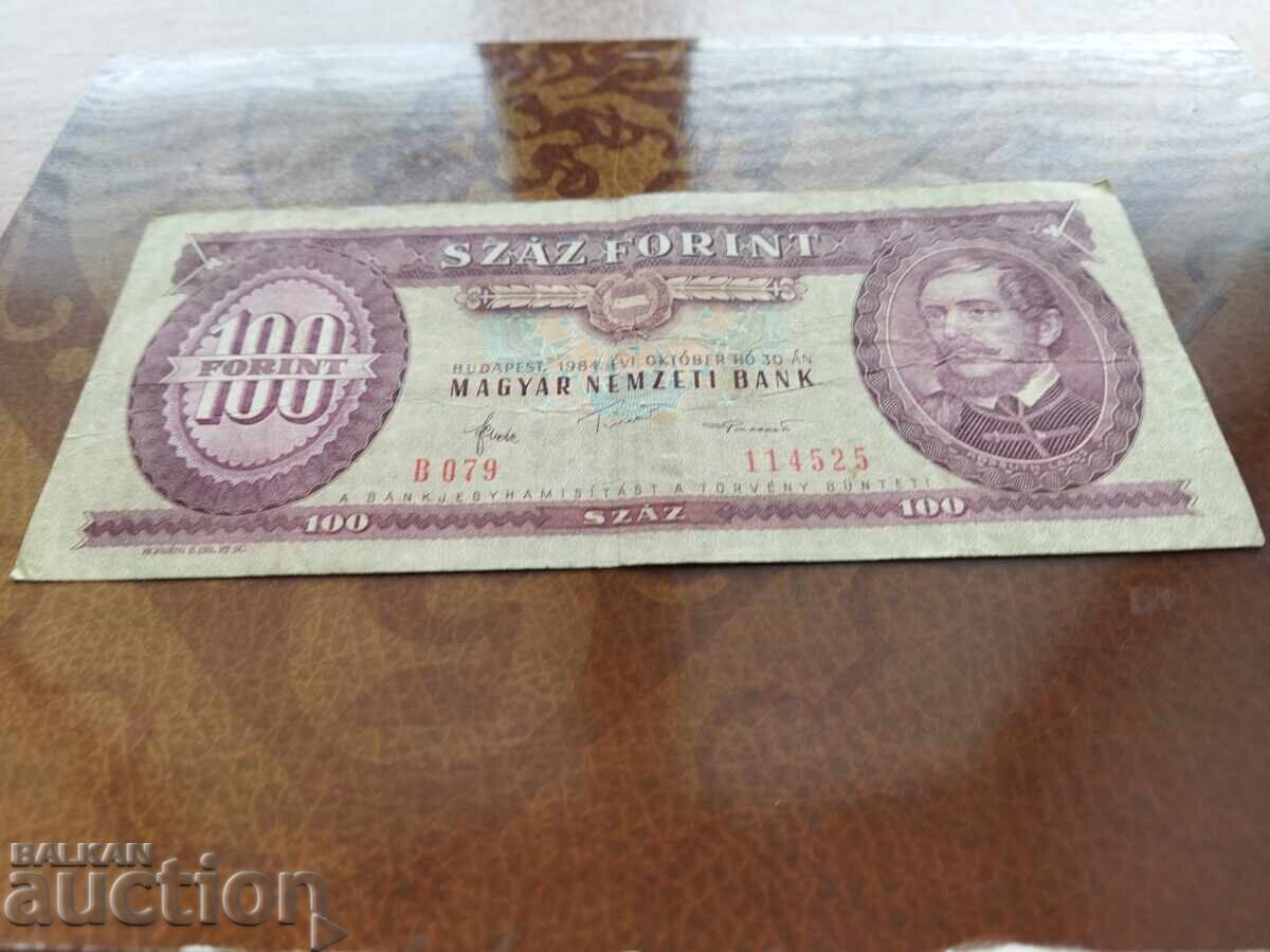 Hungary Banknote 100 Forint 1984 VF+ condition with price 4.00 BGN | € 2.05 Hungary Banknote 100 Forint 1984 VF+ condition with price 4.00 BGN | € 2.05