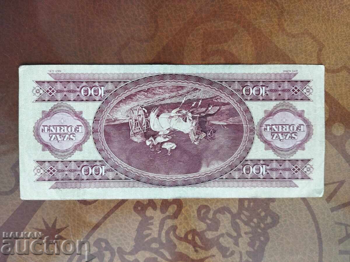 Auction Hungary Banknote 100 Forint 1984 VF+ condition Auction Hungary Banknote 100 Forint 1984 VF+ condition